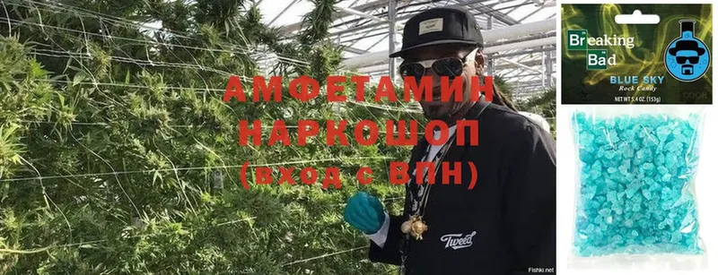 Amphetamine 97%  купить   Дудинка 