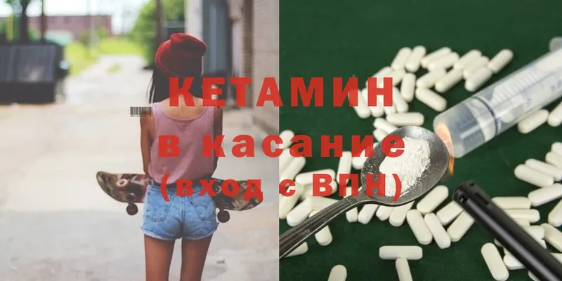 КЕТАМИН ketamine  KRAKEN сайт  Дудинка 